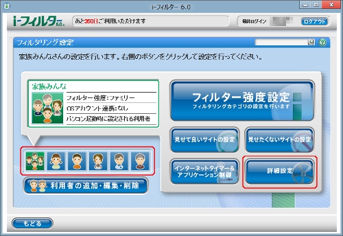 かんたんナビ